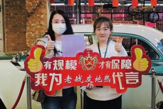 這家地熱公司的服務始終如一，更加堅定了我的