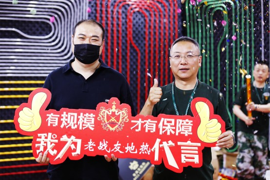 老戰(zhàn)友地?zé)幔河脤I(yè)和品質(zhì)，讓您享受定制化舒