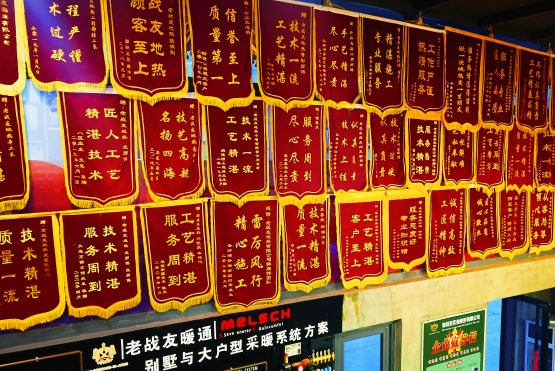 這家地暖公司非常專(zhuān)業(yè)，令我感到震驚