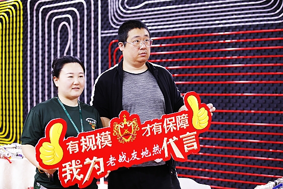 安心又舒心的大連地熱購買體驗