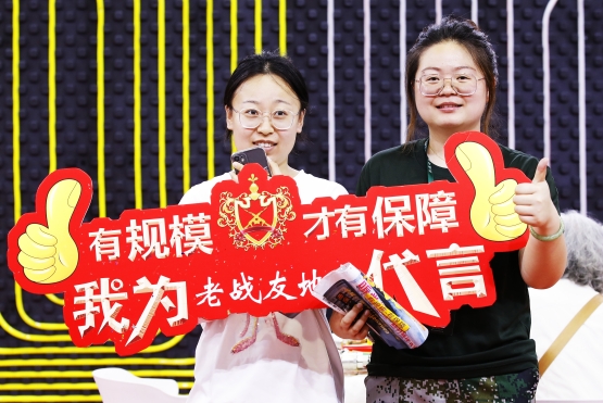 老戰(zhàn)友地?zé)?，各?xiàng)產(chǎn)品一應(yīng)俱全！