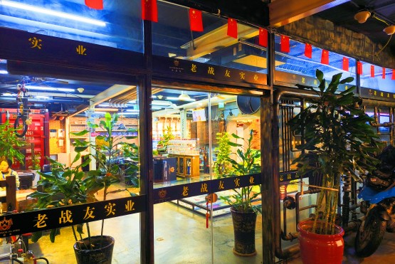 選擇老戰(zhàn)友地?zé)幔硎苁孢m的生活