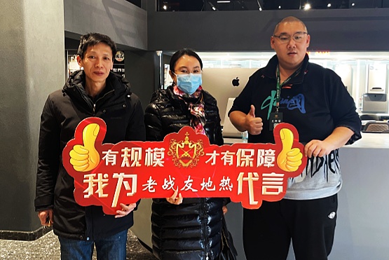 大連地?zé)峁具x擇老戰(zhàn)友，享受個性化服務(wù)!