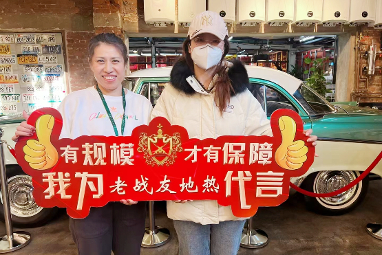 老戰(zhàn)友地熱其專業(yè)技術(shù)和優(yōu)質(zhì)服務給我留下了深