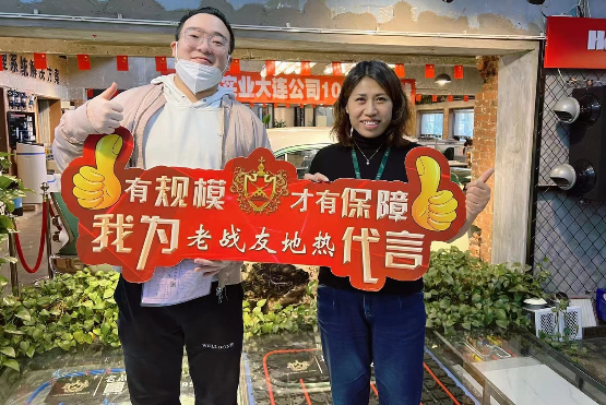 本人對老戰(zhàn)友地?zé)岬膶I(yè)水平和服務(wù)質(zhì)量給予高