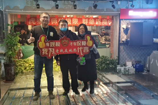 老戰(zhàn)友地熱的服務(wù)周到且令人放心。