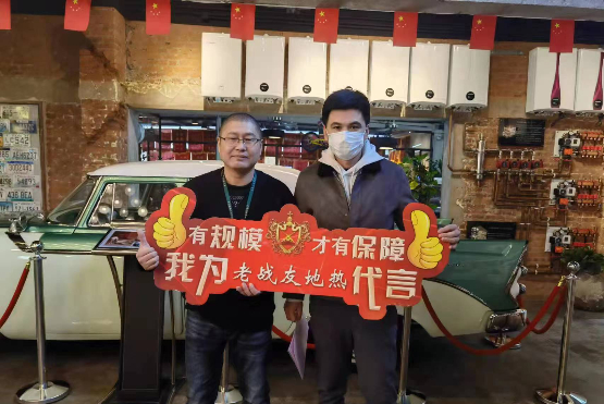 老戰(zhàn)友地熱細致入微的服務讓我倍感溫暖！