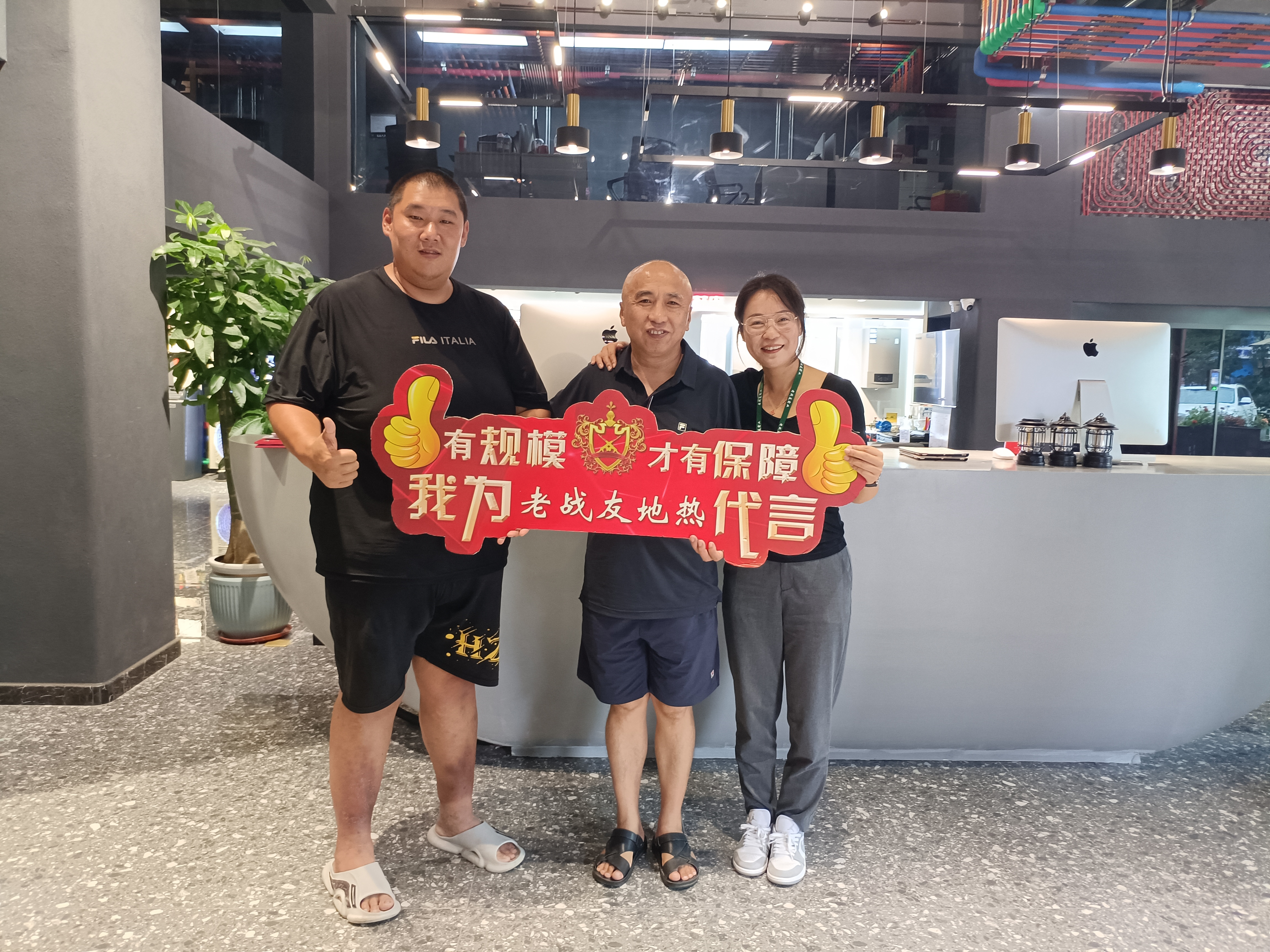 此次安裝體驗不僅令我滿意，更讓我對老戰(zhàn)友地