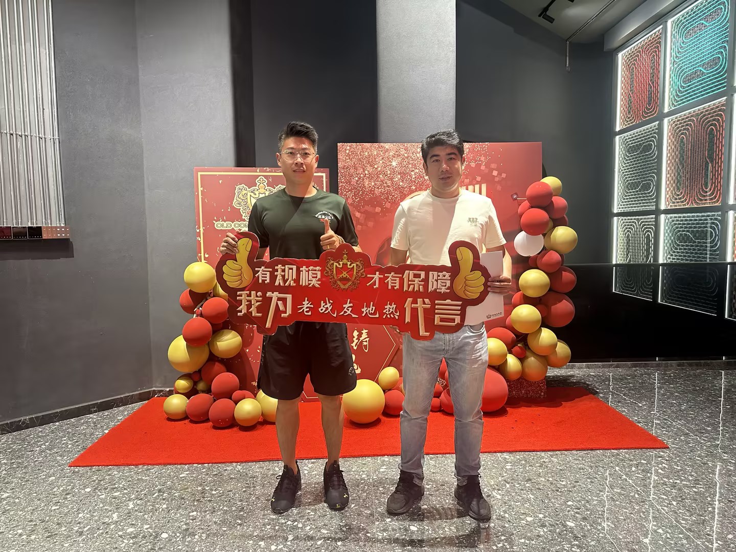 老戰(zhàn)友地?zé)峁静粌H規(guī)模宏大，而且服務(wù)有保障