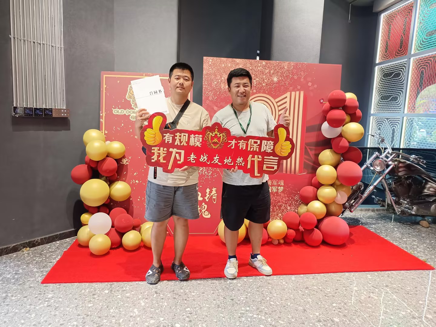 地熱只是裝修中的一個小項目，老戰(zhàn)友地熱也能