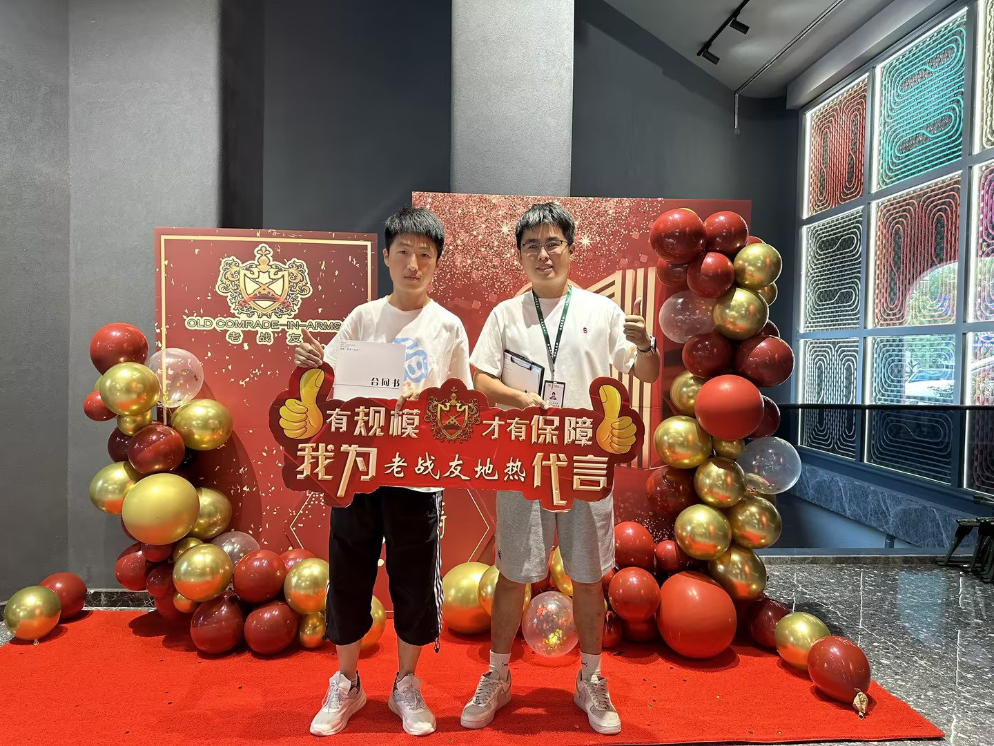 老戰(zhàn)友地?zé)釄F隊的專業(yè)態(tài)度和周到服務(wù)讓我感到