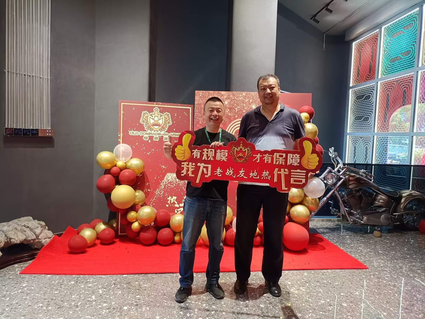 我對老戰(zhàn)友地熱公司的服務(wù)和產(chǎn)品感到非常滿意