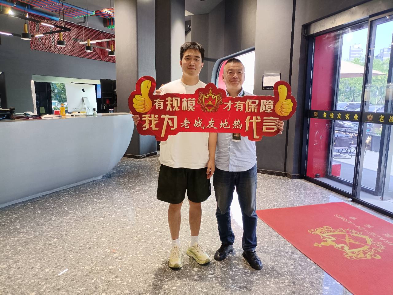 老戰(zhàn)友地熱施工，專業(yè)團隊+無憂售后，讓你溫暖