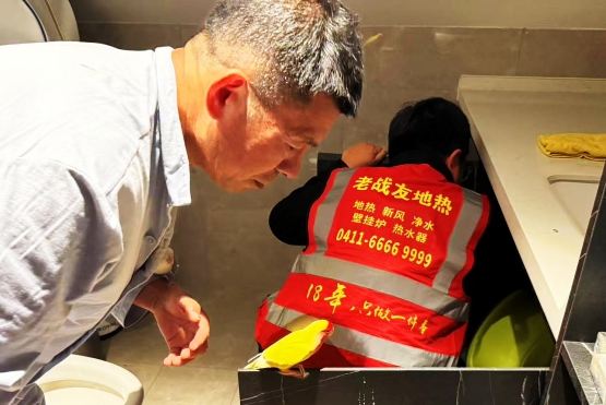 老戰(zhàn)友地?zé)崦赓M(fèi)上門服務(wù)，幫用戶排氣檢查！