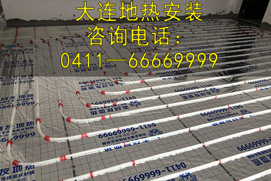 想要大連地?zé)峁韭?lián)系方式，老戰(zhàn)友地?zé)岣嬖V您