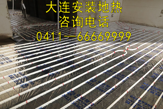 老戰(zhàn)友地?zé)帷筮B安裝地?zé)岬募堰x！