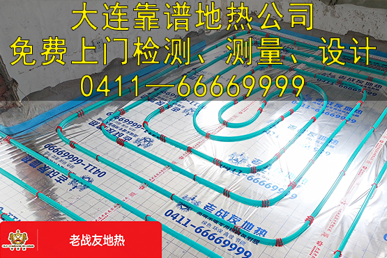 別再問(wèn)“大連地?zé)嶙畹蛢r(jià)能多少”，低價(jià)地暖6大