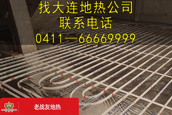 【客戶點(diǎn)評(píng)】老戰(zhàn)友地?zé)釋I(yè)保障，一站解決方