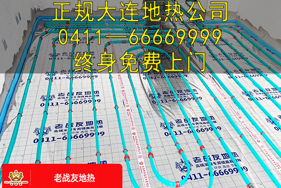 用料放心，工藝精湛，選擇這家正規(guī)大連地?zé)峁?>
                                </div>
                            </div>
                            <div   id=