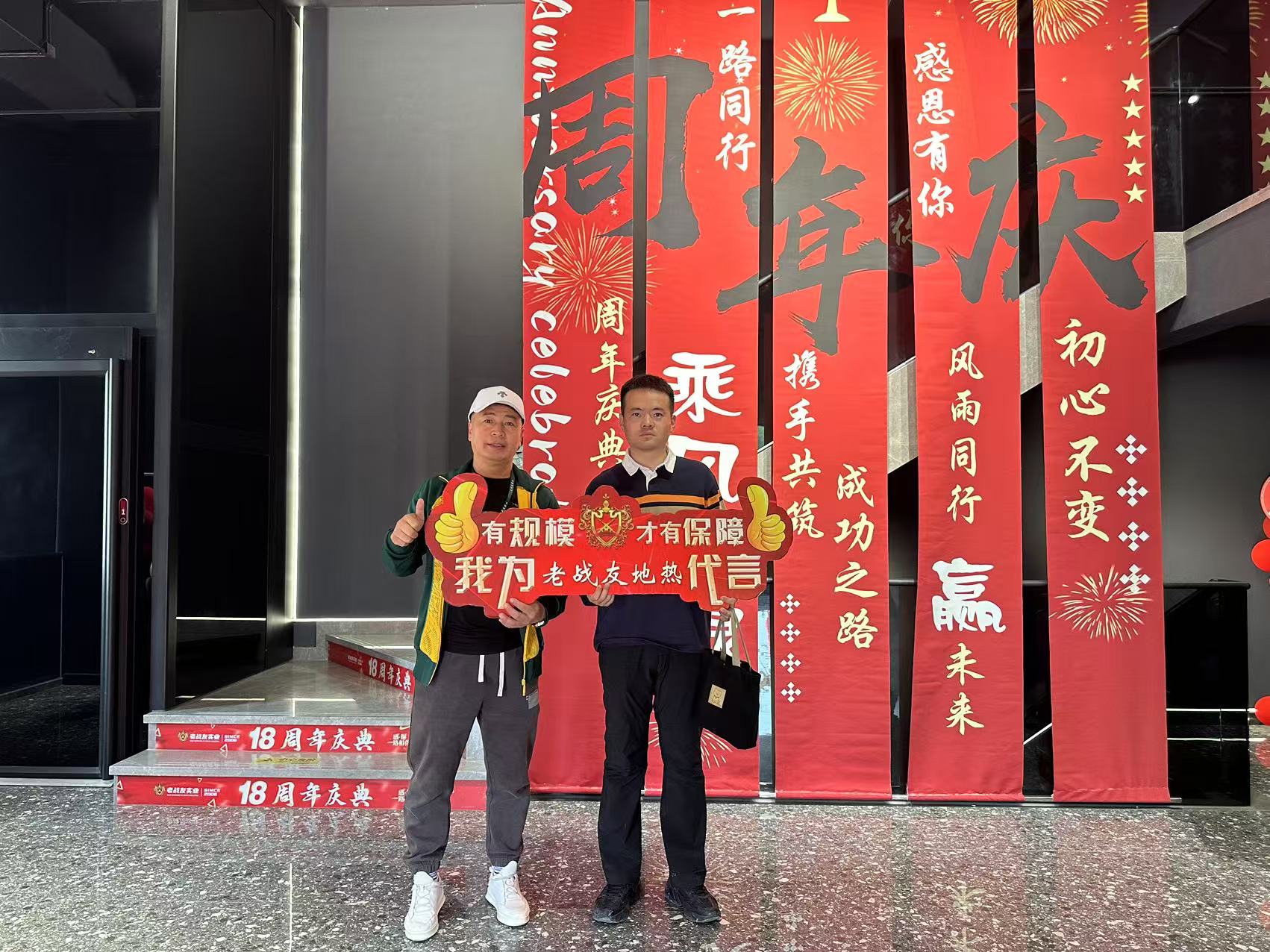 老戰(zhàn)友地?zé)崾且患矣袦囟?、讓人放心的企業(yè)