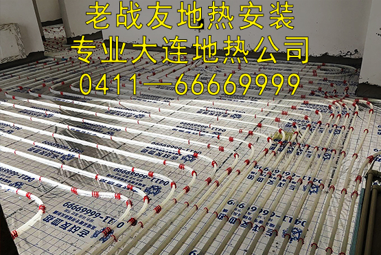 大連老戰(zhàn)友地?zé)峁荆脤?zhuān)業(yè)打動(dòng)了我