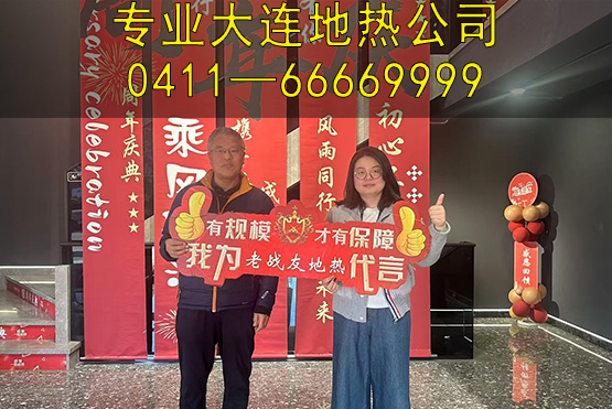 地暖首選品牌：10萬(wàn)+人信賴?yán)蠎?zhàn)友地?zé)?，成功?>
                                </div>
                            </div>
                            <div   id=