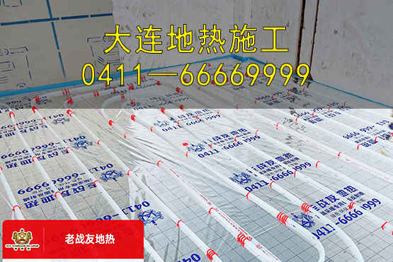 專業(yè)地?zé)岚惭b，還的是老戰(zhàn)友地?zé)?>
                                </div>
                            </div>
                            <div   id=