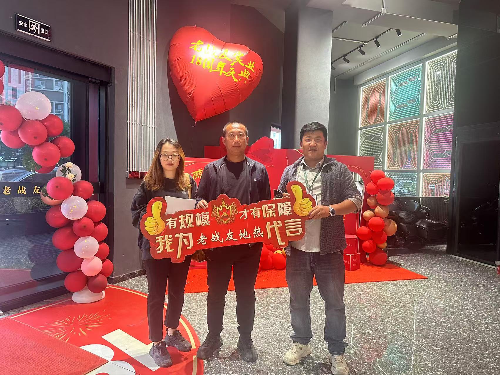 老戰(zhàn)友地?zé)嵩诎惭b過程中展現(xiàn)了專業(yè)與細(xì)致