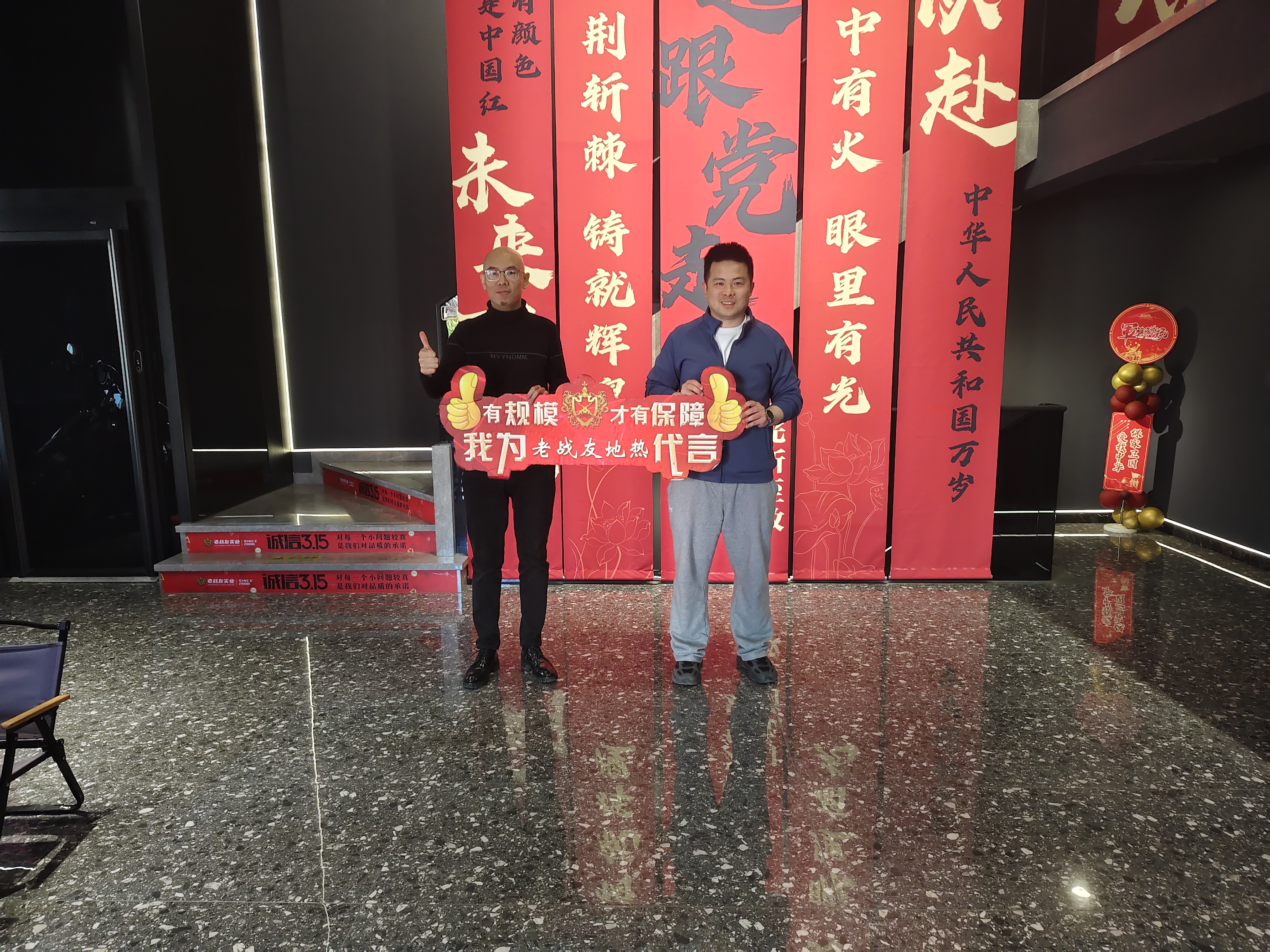 我認(rèn)為選擇老戰(zhàn)友地?zé)崾且粋€(gè)明智且放心的決定