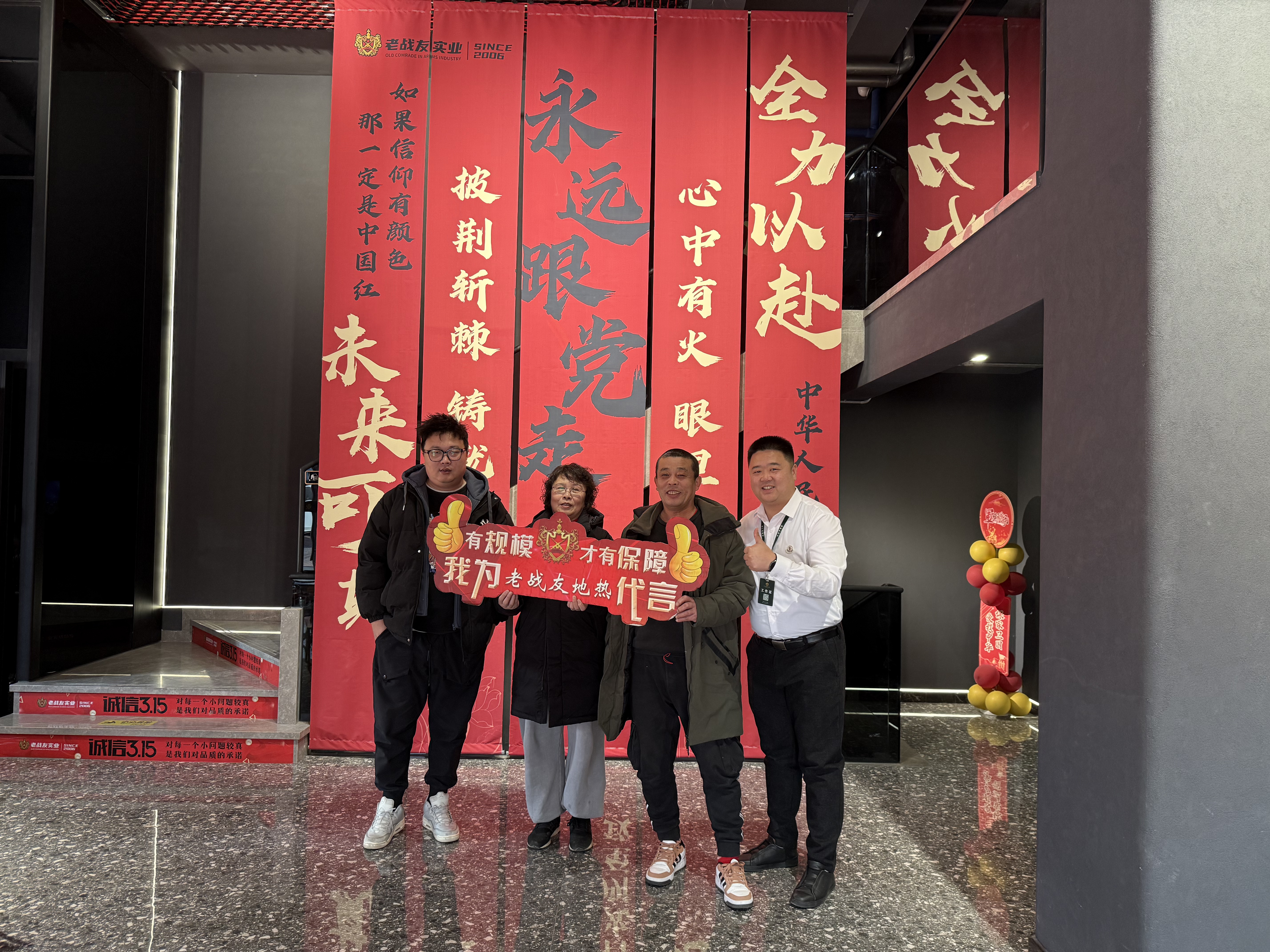 有老戰(zhàn)友地?zé)岬膶I(yè)護(hù)航我家將始終溫暖如春