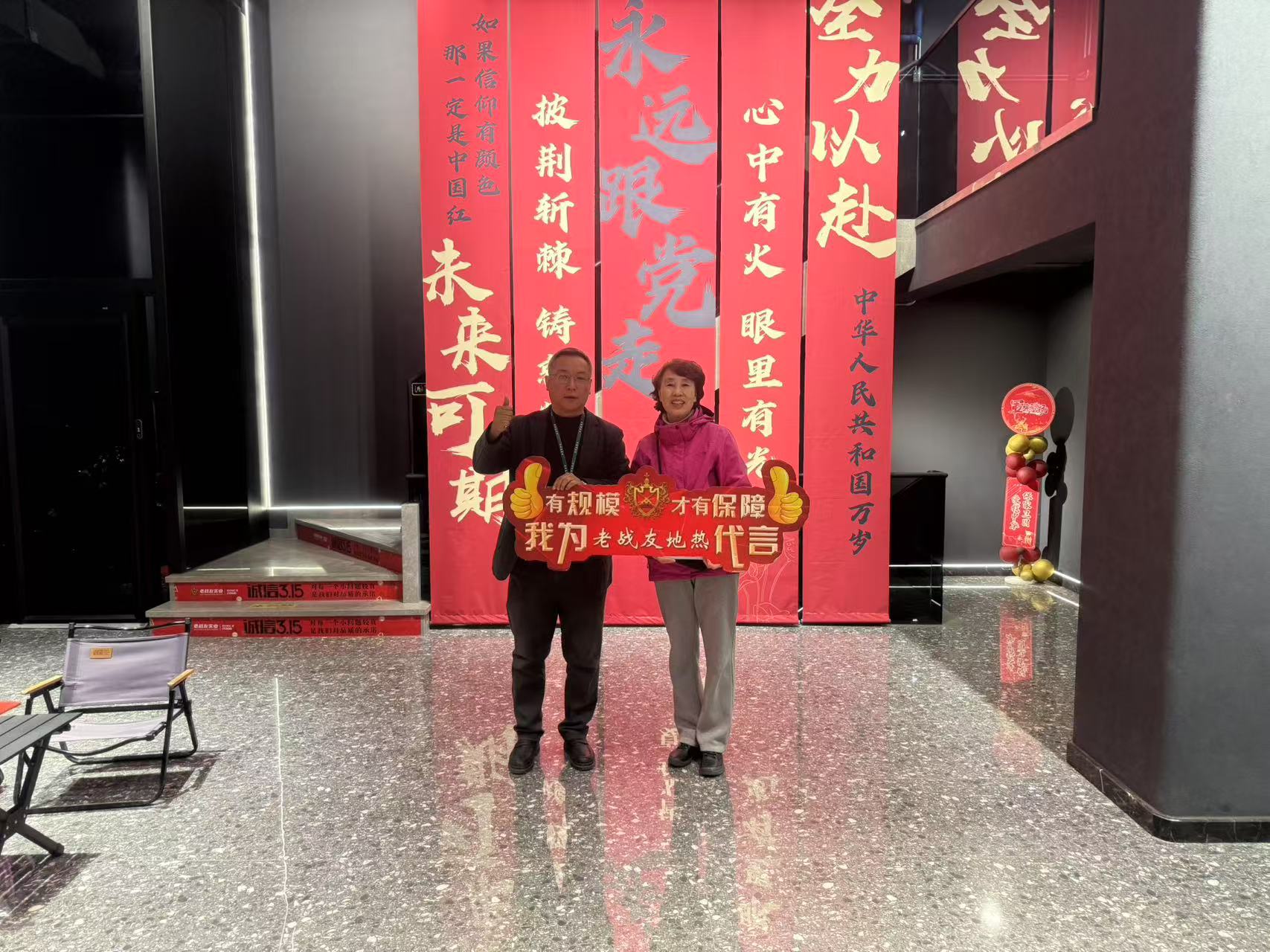 以其規(guī)模和保障作為我選擇老戰(zhàn)友地?zé)岬囊罁?jù)