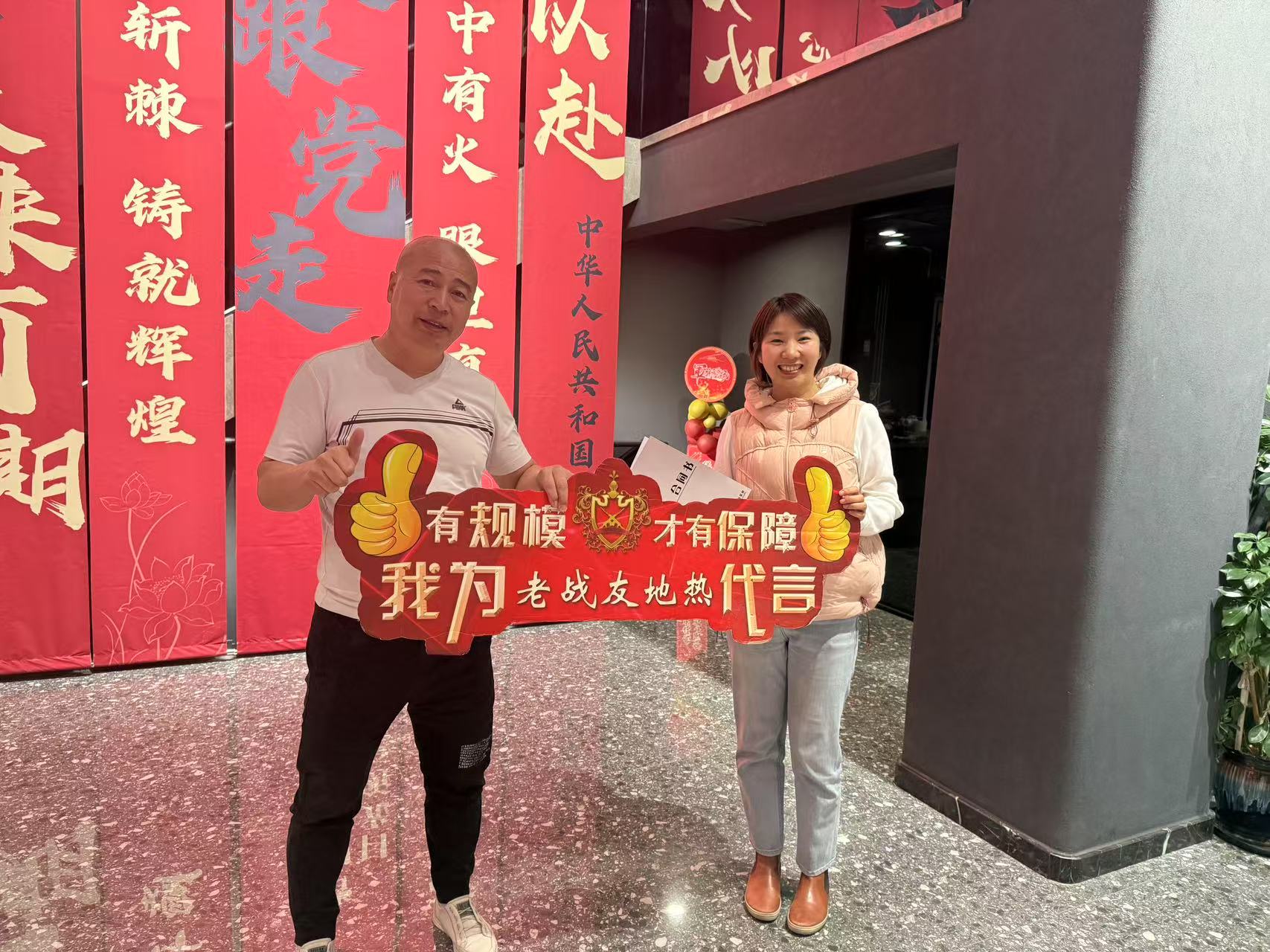 老戰(zhàn)友地熱其名稱即彰顯可靠品質(zhì)與誠信特質(zhì)