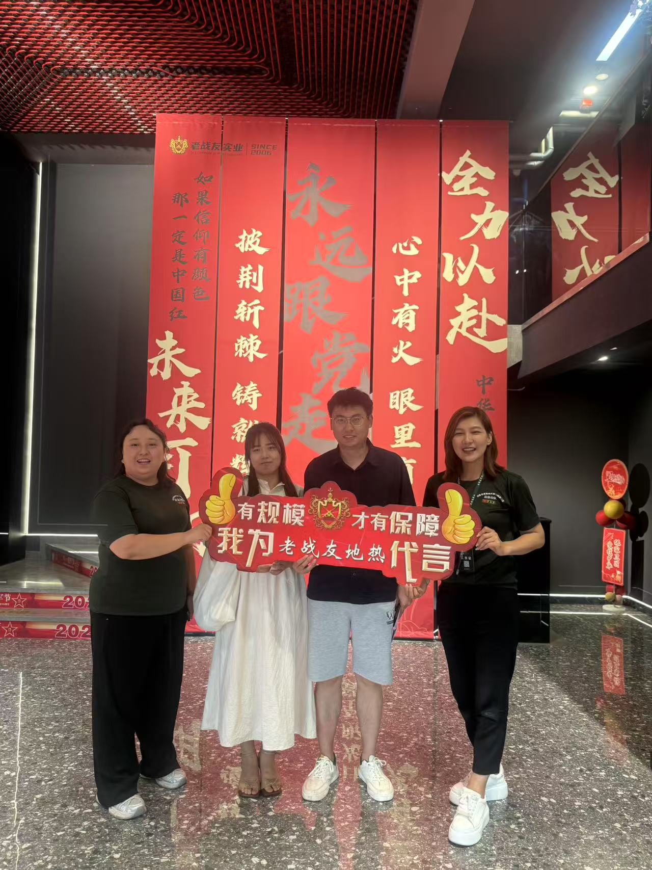 老戰(zhàn)友地熱服務(wù)品質(zhì)令人滿意，整體體驗良好